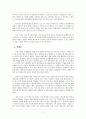 북한이탈주민 지원활동,북한이탈주민의 건강 및 의료지원 현황,북한이탈주민 의료지원 현황,북한이탈주민 지원사업 현황 7페이지