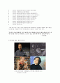 픽사의 리더,픽사 기업분석,픽사 경영전략,에드 캣멀,브랜드마케팅,서비스마케팅,글로벌경영,사례분석,swot,stp,4p 4페이지