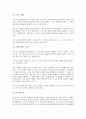 픽사의 리더,픽사 기업분석,픽사 경영전략,에드 캣멀,브랜드마케팅,서비스마케팅,글로벌경영,사례분석,swot,stp,4p 5페이지