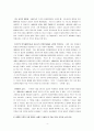 68혁명의 배경과 시작,68혁명에서의 노동자 참여,노학연대의 실패,68 혁명과 노동자 참여에 대한 총평 4페이지