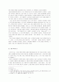 68혁명의 배경과 시작,68혁명에서의 노동자 참여,노학연대의 실패,68 혁명과 노동자 참여에 대한 총평 9페이지