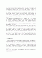 68혁명의 배경과 시작,68혁명에서의 노동자 참여,노학연대의 실패,68 혁명과 노동자 참여에 대한 총평 10페이지