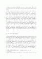 68혁명의 배경과 시작,68혁명에서의 노동자 참여,노학연대의 실패,68 혁명과 노동자 참여에 대한 총평 14페이지