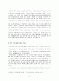 68혁명의 배경과 시작,68혁명에서의 노동자 참여,노학연대의 실패,68 혁명과 노동자 참여에 대한 총평 16페이지