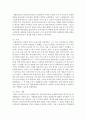 사례관리의 개념 및 필요성과 핵심적인 기능을 설명한 후 사례관리의 대상 중 한 대상을 선정하여 서비스의 계획을 수립하시오 [사례관리] 5페이지