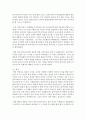 사례관리의 개념 및 필요성과 핵심적인 기능을 설명한 후 사례관리의 대상 중 한 대상을 선정하여 서비스의 계획을 수립하시오 [사례관리] 6페이지