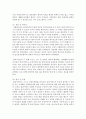 사례관리의 개념 및 필요성과 핵심적인 기능을 설명한 후 사례관리의 대상 중 한 대상을 선정하여 서비스의 계획을 수립하시오 [사례관리] 7페이지