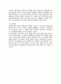 현대자동차 미국진출 마케팅 케이스연구 : (현대자동차 기업분석과 현대자동차 미국진출 마케팅 SWOT,STP,4P전략분석과 현대자동차 향후발전방향제안) 10페이지