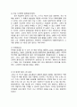 현대자동차 미국진출 마케팅 케이스연구 : (현대자동차 기업분석과 현대자동차 미국진출 마케팅 SWOT,STP,4P전략분석과 현대자동차 향후발전방향제안) 12페이지