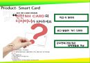 NH농협 기업분석과 SWOT분석및 농협 마케팅 4P전략과 농협 향후방향연구 PPT 18페이지