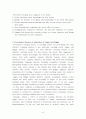 Theories of instruction 6페이지