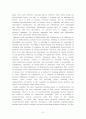 Thesis of several of the learning theory 3페이지