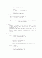 울혈성심부전 case study - 성인간호학 실습 컨퍼런스 만점 자료 5페이지