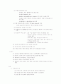 울혈성심부전 case study - 성인간호학 실습 컨퍼런스 만점 자료 6페이지