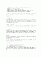 정신분열병 (Schizophrenia) case study A++ 정신간호학 실습 정신병동 컨퍼런스 만점자료 4페이지