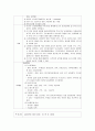 정신분열병 (Schizophrenia) case study A++ 정신간호학 실습 정신병동 컨퍼런스 만점자료 13페이지