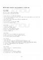2016년 1학기 시사영어 교재전범위 핵심요약노트 5페이지