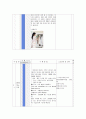 지역사회 간호학 실습 - 보건소 가족간호 case study 컨퍼런스 만점 자료!! 15페이지