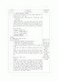 지역사회 간호학 실습 - 보건소 가족간호 case study 컨퍼런스 만점 자료!! 29페이지