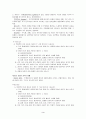 치매(알츠하이머형치매) case study / 정신과 실습 컨퍼런스 3페이지