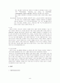 치매(알츠하이머형치매) case study / 정신과 실습 컨퍼런스 5페이지