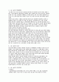 뇌경색 [ 뇌출혈 ] case study 컨퍼런스 - 성인간호학 실습 3페이지
