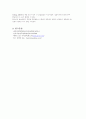 뇌경색 [ 뇌출혈 ] case study 컨퍼런스 - 성인간호학 실습 18페이지