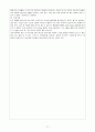 자연분만 case [산부인과 실습 자연분만 컨퍼런스 문헌고찰 / 과거력 / 약물 /간호진단등] 17페이지