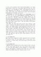 백내장(cataract)=안과병동case study 컨퍼런스 만점자료 4페이지