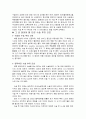 백내장(cataract)=안과병동case study 컨퍼런스 만점자료 8페이지