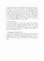 백내장(cataract)=안과병동case study 컨퍼런스 만점자료 9페이지