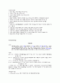 제왕절개 case study [모성간호학 컨퍼런스] 2페이지