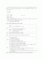 중이염case study [아동간호학 실습 중이염 컨퍼런스 과거력~간호과정까지 완벽] 3페이지