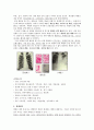 폐렴 case study [호흡기 내과 실습 - 폐렴 컨퍼런스 ( 문헌고찰 약물 진단 간호과정 ) 완벽 자료] 2페이지