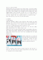 폐렴 case study [호흡기 내과 실습 - 폐렴 컨퍼런스 ( 문헌고찰 약물 진단 간호과정 ) 완벽 자료] 4페이지