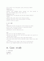 폐렴 case study [호흡기 내과 실습 - 폐렴 컨퍼런스 ( 문헌고찰 약물 진단 간호과정 ) 완벽 자료] 7페이지