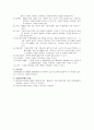 정형외과 실습 [ 골절 case study 완벽 자료 - 검사 약물 문헌고찰 간호과정(간호진단 2가지이상) ] 12페이지
