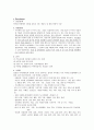 정형외과 실습 [ 골절 case study 완벽 자료 - 검사 약물 문헌고찰 간호과정(간호진단 2가지이상) ] 13페이지