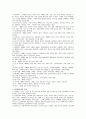 정형외과 실습 [ 골절 case study 완벽 자료 - 검사 약물 문헌고찰 간호과정(간호진단 2가지이상) ] 16페이지