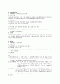 정형외과 실습 [ 골절 case study 완벽 자료 - 검사 약물 문헌고찰 간호과정(간호진단 2가지이상) ] 22페이지