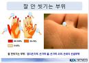 손씻기의 중요성 [ 초등 중학교 고등학교 손씻기 교육 자료 ppt] 9페이지