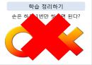 손씻기의 중요성 [ 초등 중학교 고등학교 손씻기 교육 자료 ppt] 11페이지