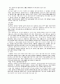 뇌출혈(뇌졸중, 뇌경색 등) case study - 뇌출혈 컨퍼런스 2페이지