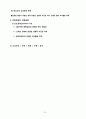 뇌출혈(뇌졸중, 뇌경색 등) case study - 뇌출혈 컨퍼런스 18페이지
