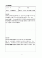 뇌출혈(뇌졸중, 뇌경색 등) case study - 뇌출혈 컨퍼런스 22페이지