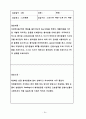 뇌출혈(뇌졸중, 뇌경색 등) case study - 뇌출혈 컨퍼런스 24페이지