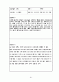 뇌출혈(뇌졸중, 뇌경색 등) case study - 뇌출혈 컨퍼런스 25페이지