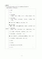 뇌출혈(뇌졸중, 뇌경색 등) case study - 뇌출혈 컨퍼런스 31페이지