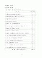 뇌출혈(뇌졸중, 뇌경색 등) case study - 뇌출혈 컨퍼런스 32페이지