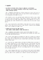 뇌출혈(뇌졸중, 뇌경색 등) case study - 뇌출혈 컨퍼런스 34페이지